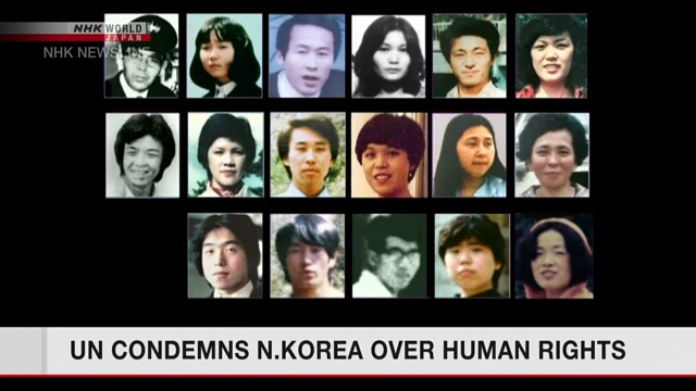 ООН осуждает Северную Корею за нарушения прав человека