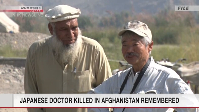 В Японии почтили память убитого в Афганистане японского врача