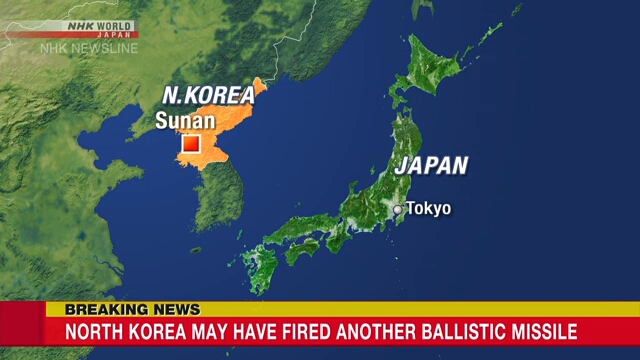 По японским данным, в понедельник Северная Корея произвела запуск – возможно, баллистической ракеты