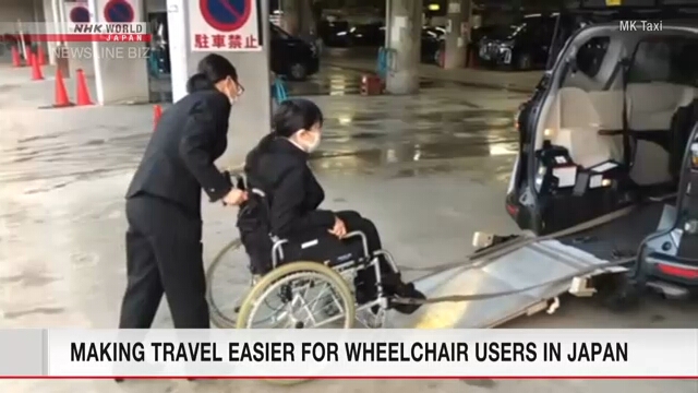 В Японии стремятся сделать более удобными поездки для людей в инвалидных колясках