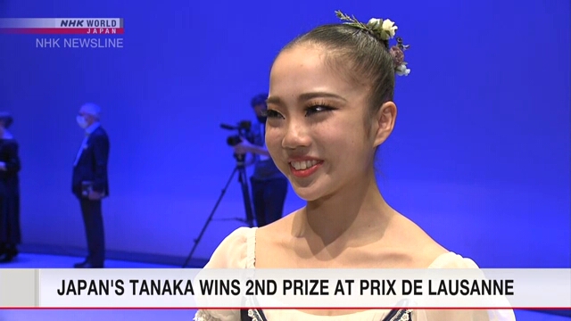 Японская балерина получила вторую премию на конкурсе в Лозанне