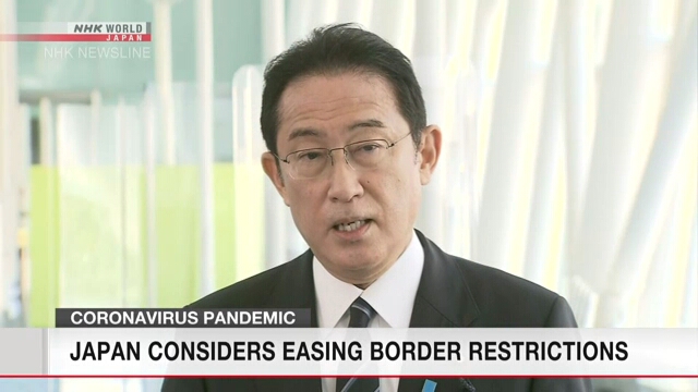 В Японии рассматривают возможность ослабления пограничных ограничений