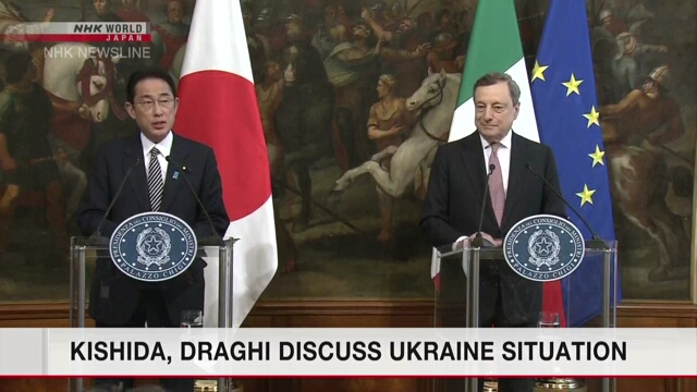 Лидеры Японии и Италии договорились поддерживать Украину