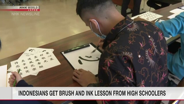 Японские школьники дали урок каллиграфии индонезийским техническим стажерам