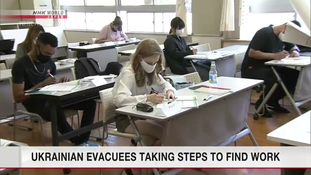 Эвакуированные из Украины в Японию изучают японский язык для поиска работы