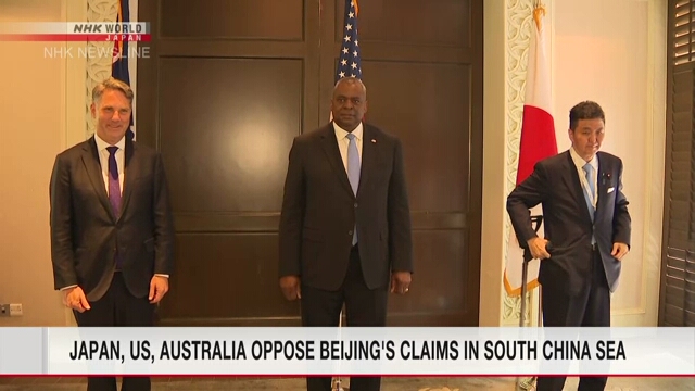 Япония, США и Австралия выступают против притязаний Китая в Южно-Китайском море