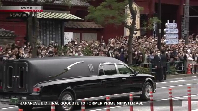 Около тысячи человек почтили память Абэ Синдзо на его похоронах