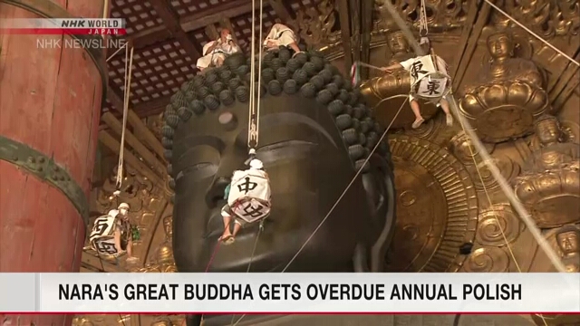 Статую Большого Будды в Нара очистили накануне праздника Бон
