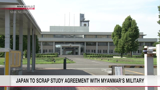 Министерство обороны Японии прекратит принимать на учебу военных Мьянмы