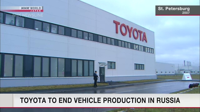 Компания Toyota прекратит производство автомобилей в России