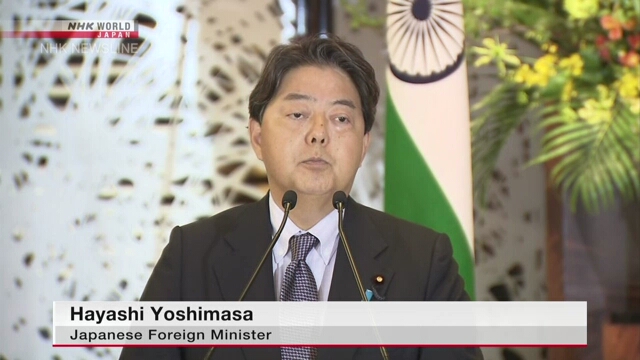 Министры иностранных дел Японии и Канады осудили ракетные удары России по Украине