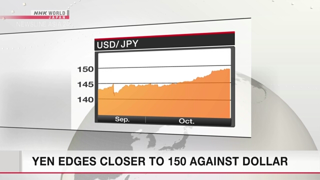 Обменный курс японской валюты приближается к отметке 150 иен за доллар США