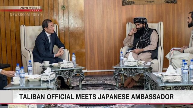 Официальный представитель Талибана встретился с послом Японии