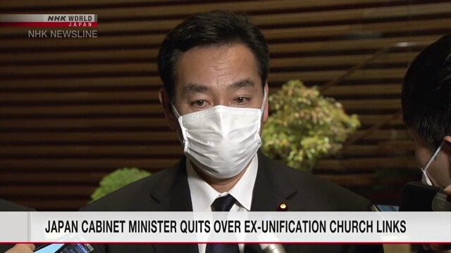 Бывший министр здравоохранения Японии станет новым министром по оживлению экономики