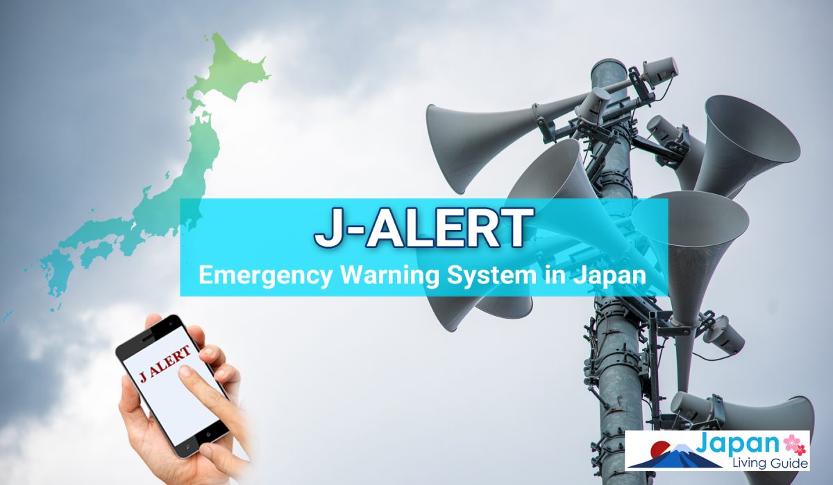 Kyodo: Япония модернизирует систему оповещения о ракетных пусках J-Alert