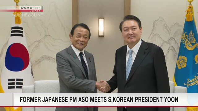Бывший премьер-министр Японии встретился с президентом Южной Кореи