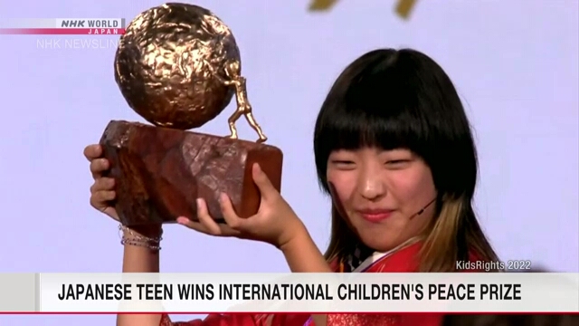 Японская девушка-подросток получила Международную детскую премию мира