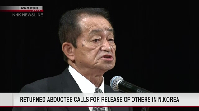 Японское правительство призывают действовать, чтобы решить проблему похищенных в Северную Корею граждан