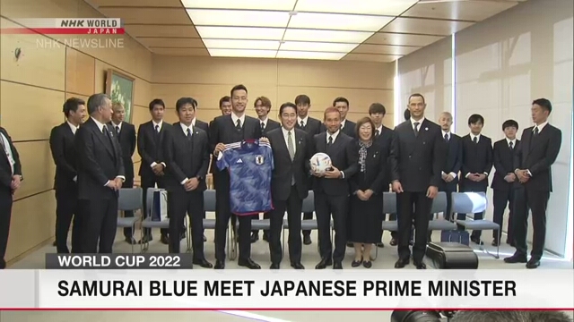Сборная Японии по футболу встретилась с Кисида Фумио
