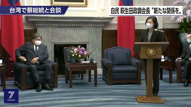 Глава политического совета ЛДП встретился с главой администрации Тайваня