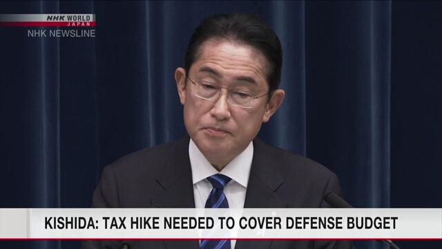 Премьер-министр Японии заявил, что повышение налогов необходимо для покрытия оборонного бюджета