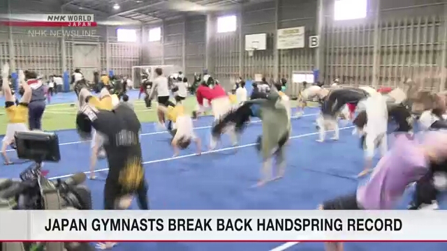 Любители гимнастики в Японии установили мировой рекорд по одновременному исполнению переворота назад