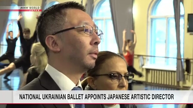 Национальный балет Украины назначил японца своим художественным руководителем