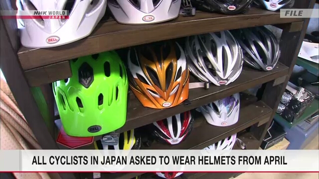 С апреля велосипедистов Японии будут просить носить шлемы
