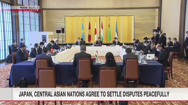 Япония и страны Центральной Азии договорились содействовать мирному урегулированию споров