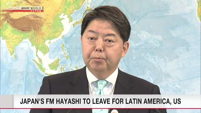 Министр иностранных дел Японии посетит США и 4 страны Латинской Америки