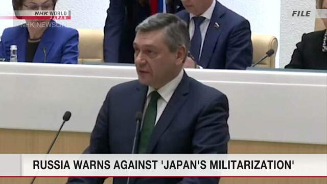 Россия предупреждает о контрмерах против «форсированной милитаризации» Японии