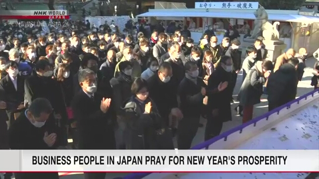 В токийском святилище деловые люди возносят молитвы за процветание в 2023 году