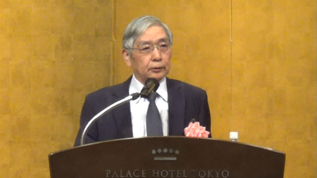 Глава Банка Японии заявил о продолжении политики монетарного смягчения в 2023 году