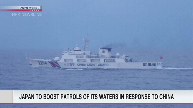 Япония усилит патрулирование в территориальных водах