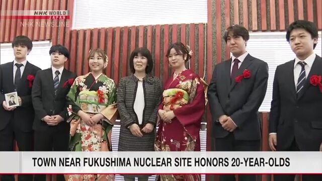 В городе Футаба вблизи АЭС «Фукусима дай-ити» состоялась церемония в честь Дня совершеннолетия