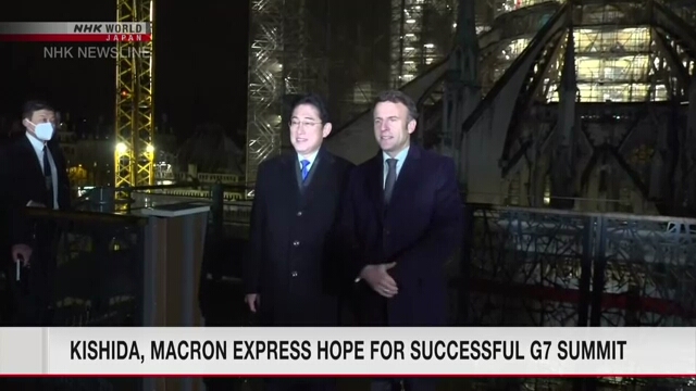 Кисида и Макрон подтвердили сотрудничество в обеспечении успешного проведения саммита G7 в Хиросима
