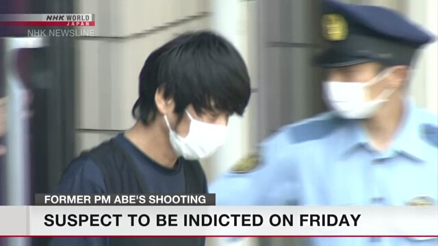 В пятницу будут предъявлены обвинения Ямагами Тэцуя, который подозревается в убийстве Абэ Синдзо