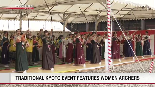 В традиционном мероприятии по стрельбе из лука в Киото выступили девушки