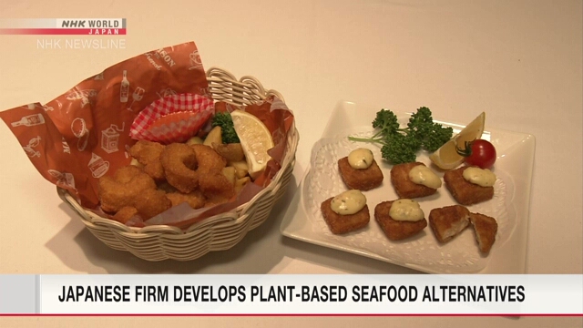 Японский производитель продовольствия разрабатывает заменители морепродуктов на растительной основе