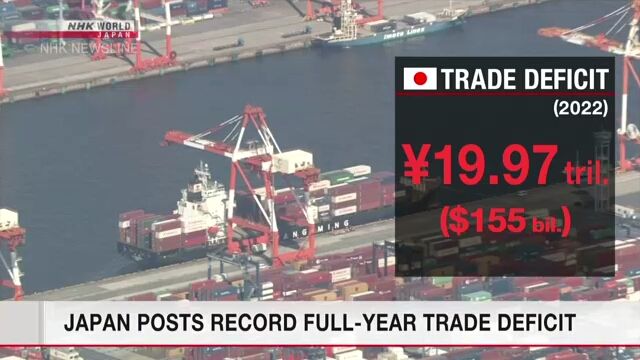 В 2022 году в Японии зарегистрирован рекордный годовой дефицит внешней торговли