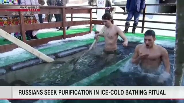 Православные христиане в России провели крещенские купания в ледяной воде