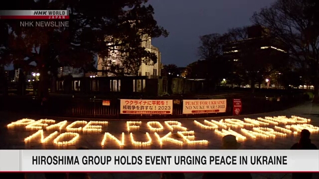 В городе Хиросима зажгли свечи в годовщину вступления в силу Договора о запрещении ядерного оружия