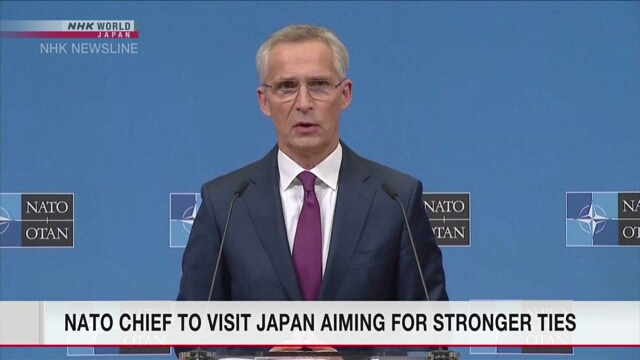Генсек НАТО прибывает с визитом в Японию – вероятно, чтобы обсудить укрепление двусторонних связей
