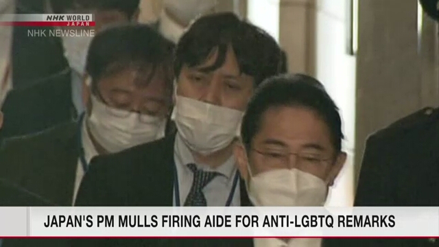 Премьер-министр Кисида рассматривает возможность увольнения своего секретаря за высказывания против ЛГБТК
