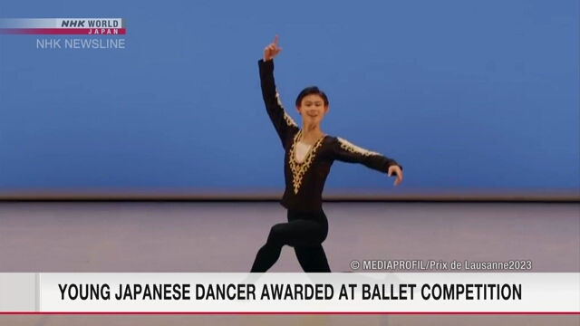 Японский танцовщик удостоен премии на конкурсе в Лозанне