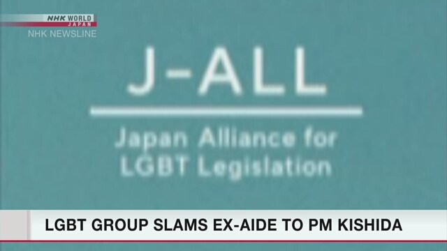 Сторонники равных прав для ЛГБТ выступили с критикой скандальных высказываний бывшего секретаря премьер-министра