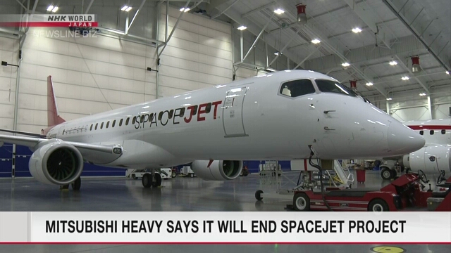 Компания Mitsubishi Heavy Industries объявила о прекращении разработки проекта SpaceJet