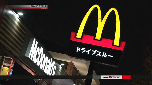 Компания McDonald’s Japan подписала соглашение с японским правительством об использовании отечественной древесины