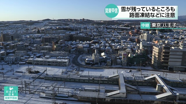 Власти призывают остерегаться обледенения на дорогах после снегопада в районах вокруг Токио