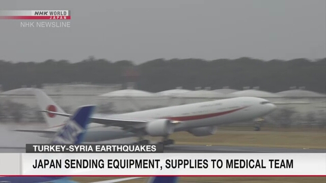 Япония направила самолет с экстренной медицинской помощью в Турцию